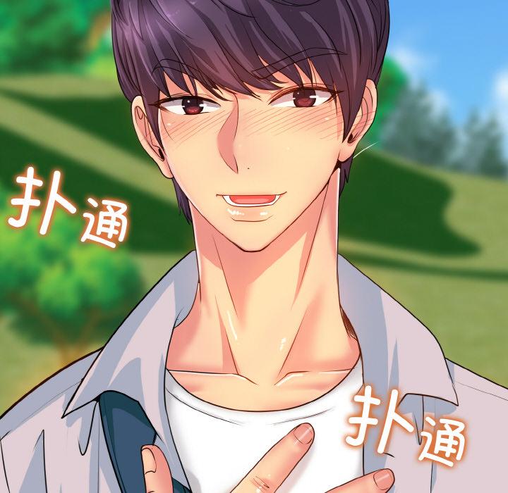 [韩国漫画] 一杆入洞 剧情,OL#[147P]-43