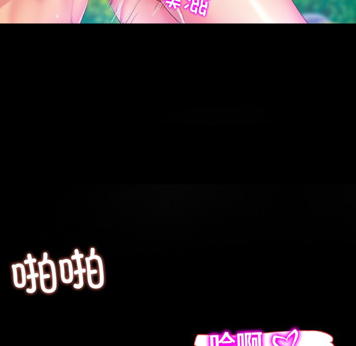 [韩国漫画] 一杆入洞 剧情,OL#[147P]-51