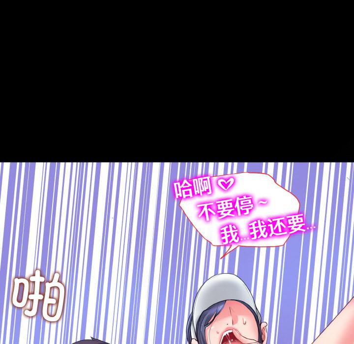 [韩国漫画] 一杆入洞 剧情,OL#[147P]-54