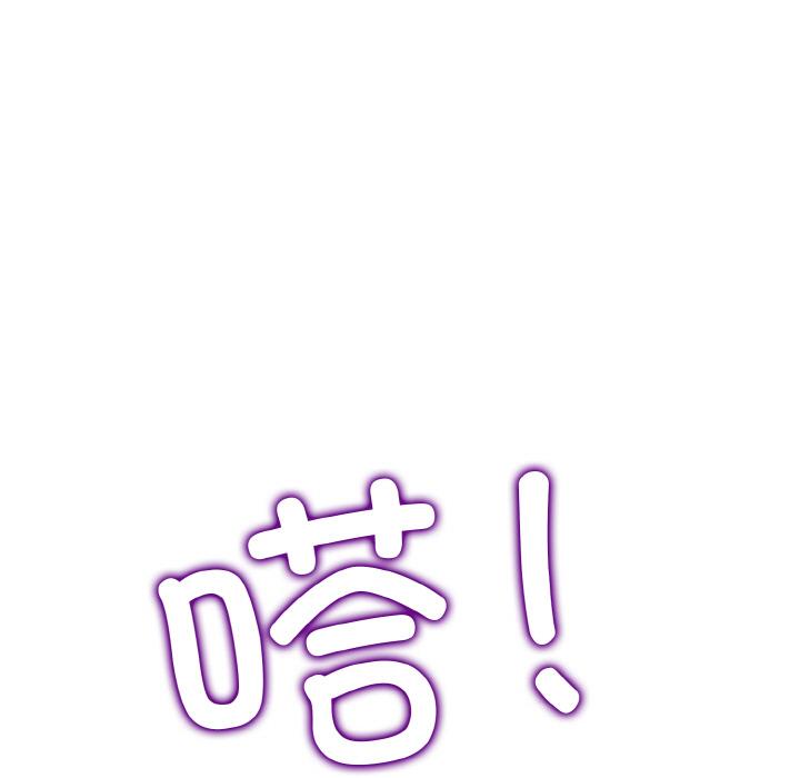 [韩国漫画] 一杆入洞 剧情,OL#[147P]-60
