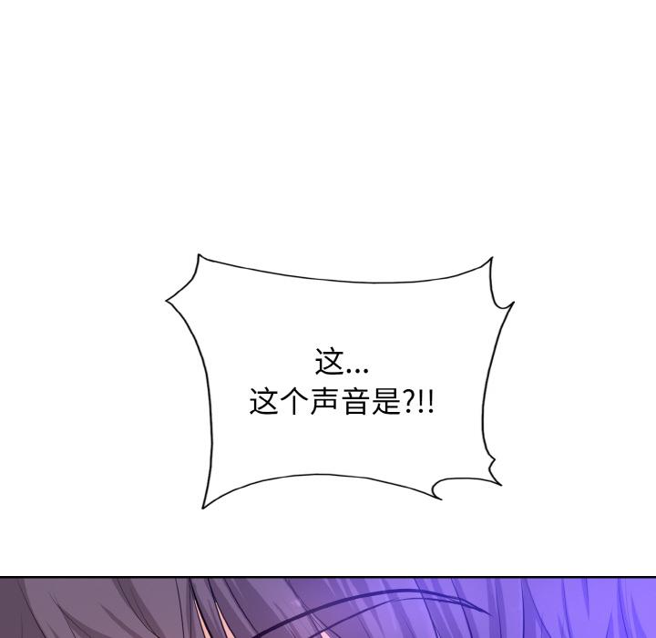 [韩国漫画] 一杆入洞 剧情,OL#[147P]-61