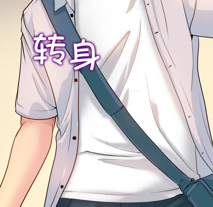 [韩国漫画] 一杆入洞 剧情,OL#[147P]-64