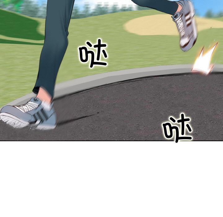 [韩国漫画] 一杆入洞 剧情,OL#[147P]-66