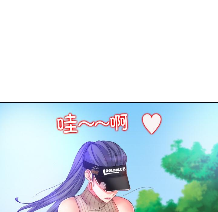 [韩国漫画] 一杆入洞 剧情,OL#[147P]-69