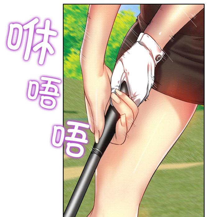 [韩国漫画] 一杆入洞 剧情,OL#[147P]-7