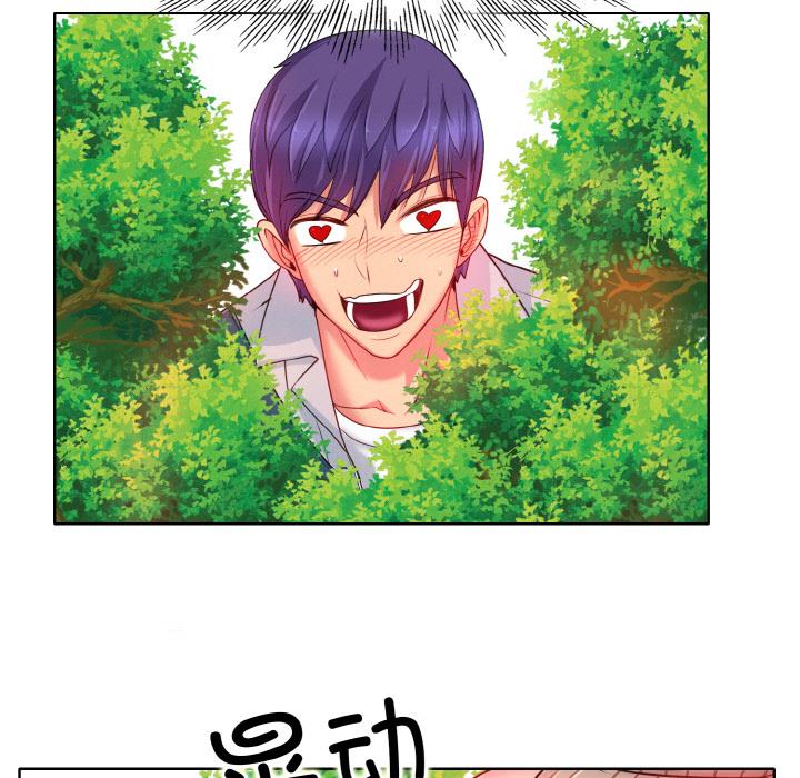 [韩国漫画] 一杆入洞 剧情,OL#[147P]-72