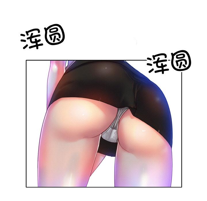 [韩国漫画] 一杆入洞 剧情,OL#[147P]-74