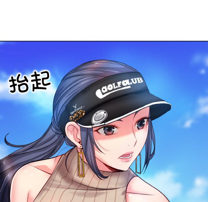 [韩国漫画] 一杆入洞 剧情,OL#[147P]-75