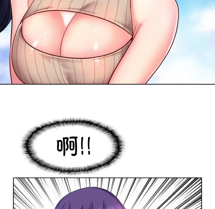 [韩国漫画] 一杆入洞 剧情,OL#[147P]-76