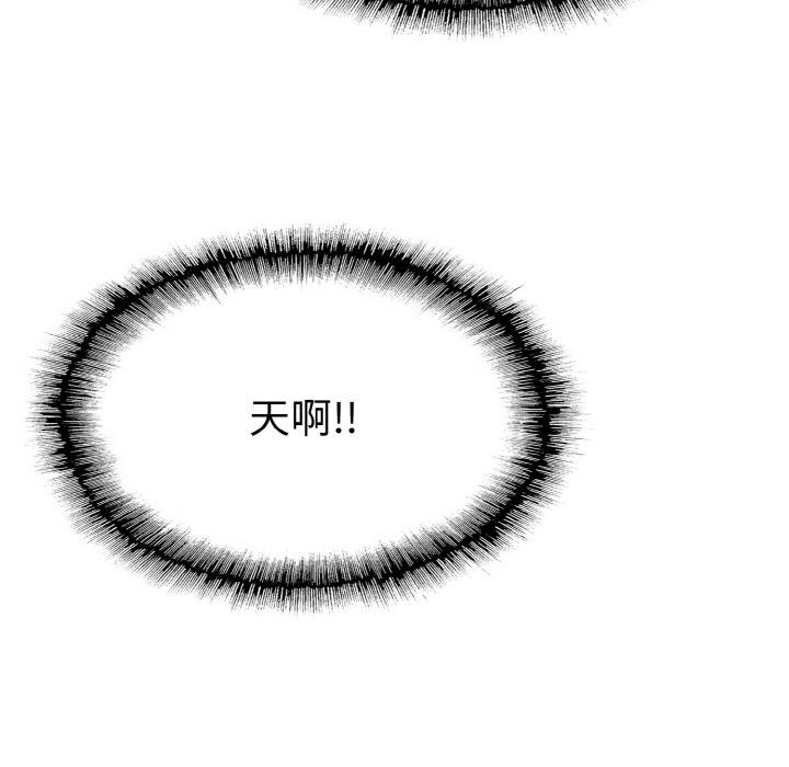 [韩国漫画] 一杆入洞 剧情,OL#[147P]-79