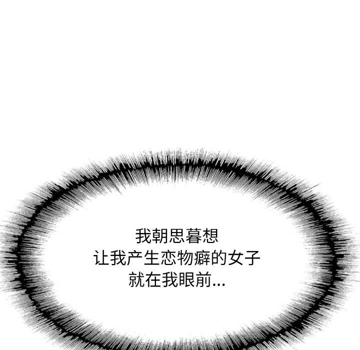 [韩国漫画] 一杆入洞 剧情,OL#[147P]-80