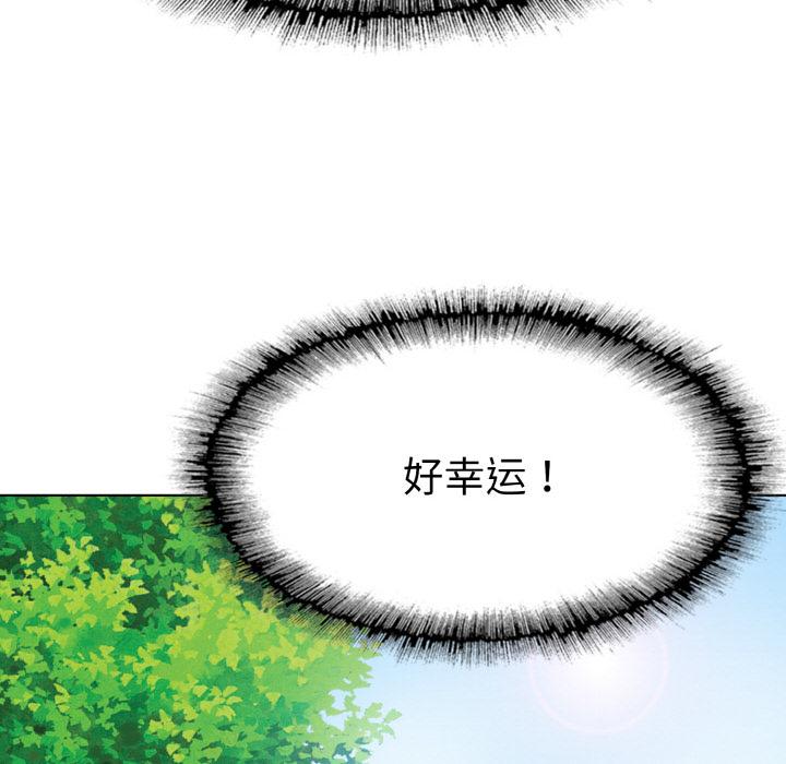 [韩国漫画] 一杆入洞 剧情,OL#[147P]-81