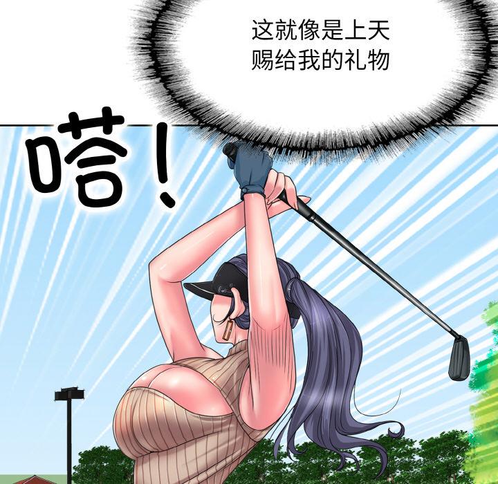 [韩国漫画] 一杆入洞 剧情,OL#[147P]-84