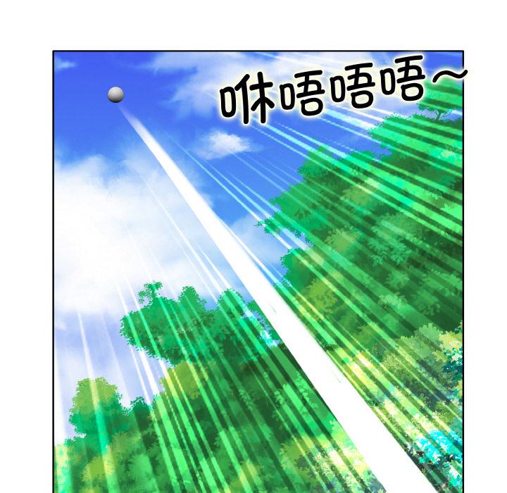 [韩国漫画] 一杆入洞 剧情,OL#[147P]-87