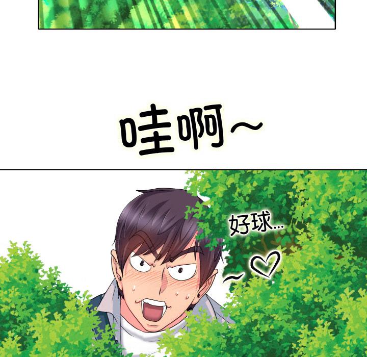 [韩国漫画] 一杆入洞 剧情,OL#[147P]-88