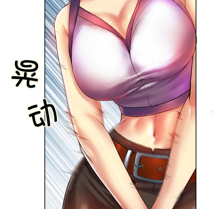 [韩国漫画] 一杆入洞 剧情,OL#[147P]-9