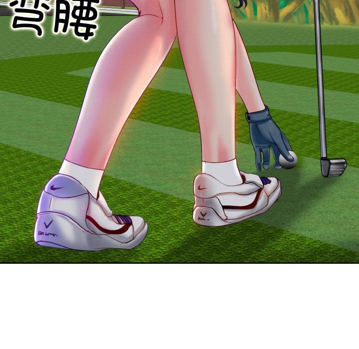 [韩国漫画] 一杆入洞 剧情,OL#[147P]-95