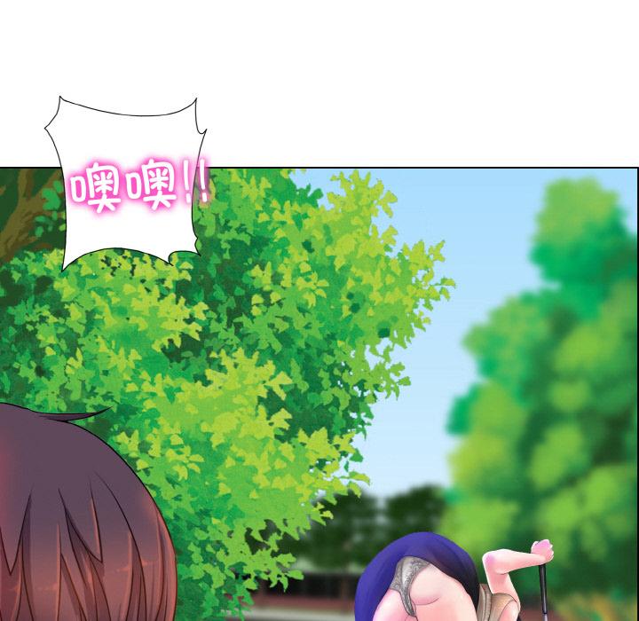 [韩国漫画] 一杆入洞 剧情,OL#[147P]-96