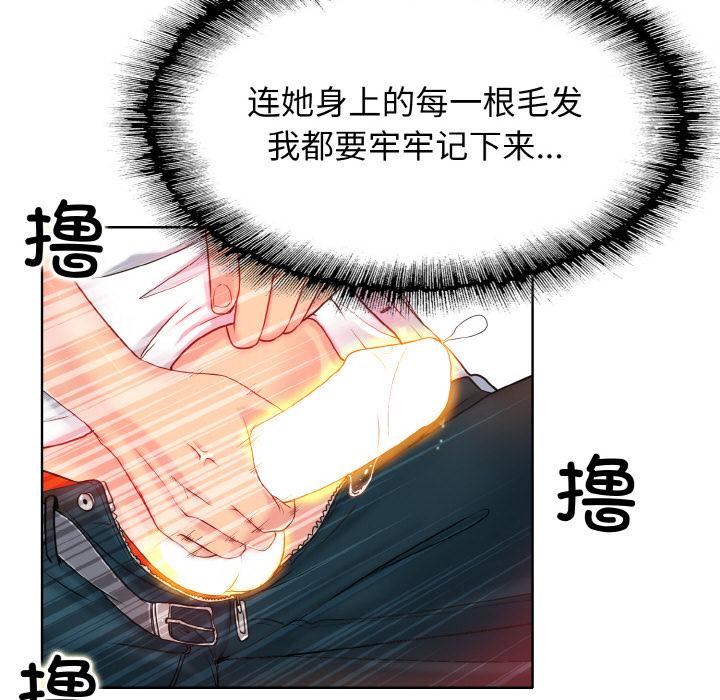 [韩国漫画] 一杆入洞 剧情,OL#[147P]-98