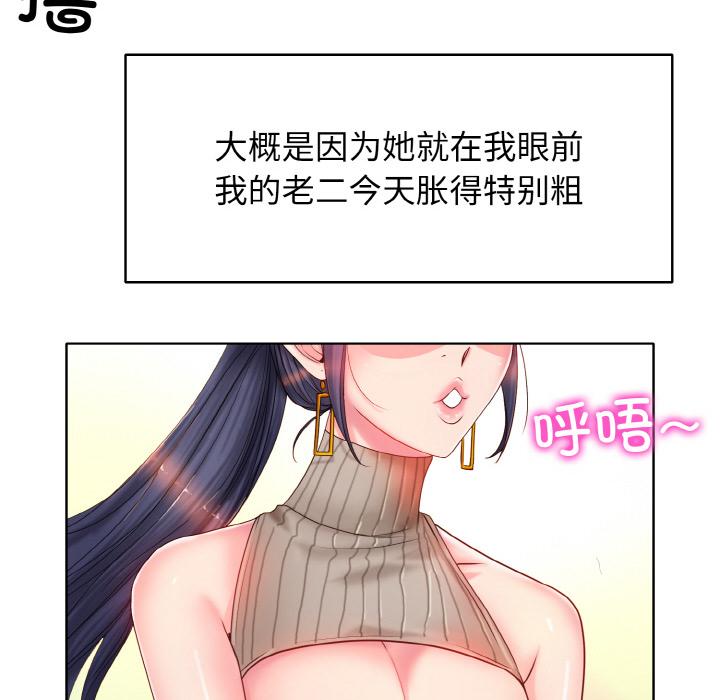 [韩国漫画] 一杆入洞 剧情,OL#[147P]-99