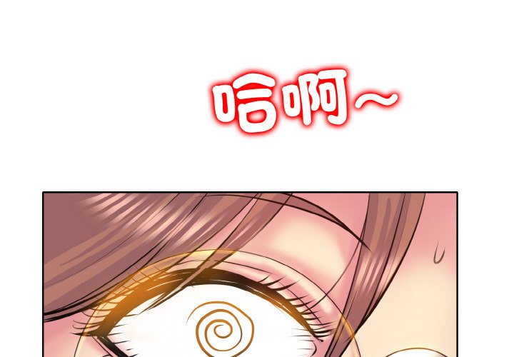 [韩国漫画] 一杆入洞 剧情,OL#[134P]-1