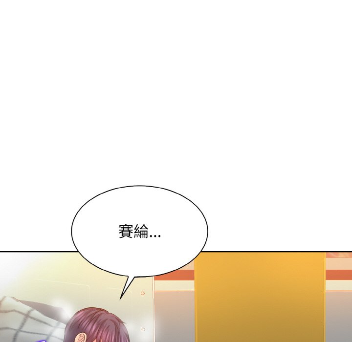 [韩国漫画] 一杆入洞 剧情,OL#[134P]-106