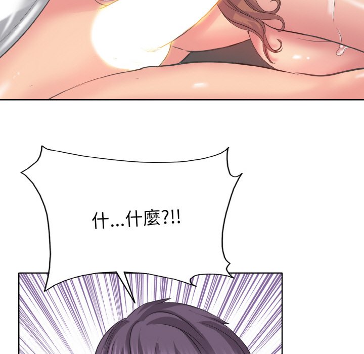 [韩国漫画] 一杆入洞 剧情,OL#[134P]-109