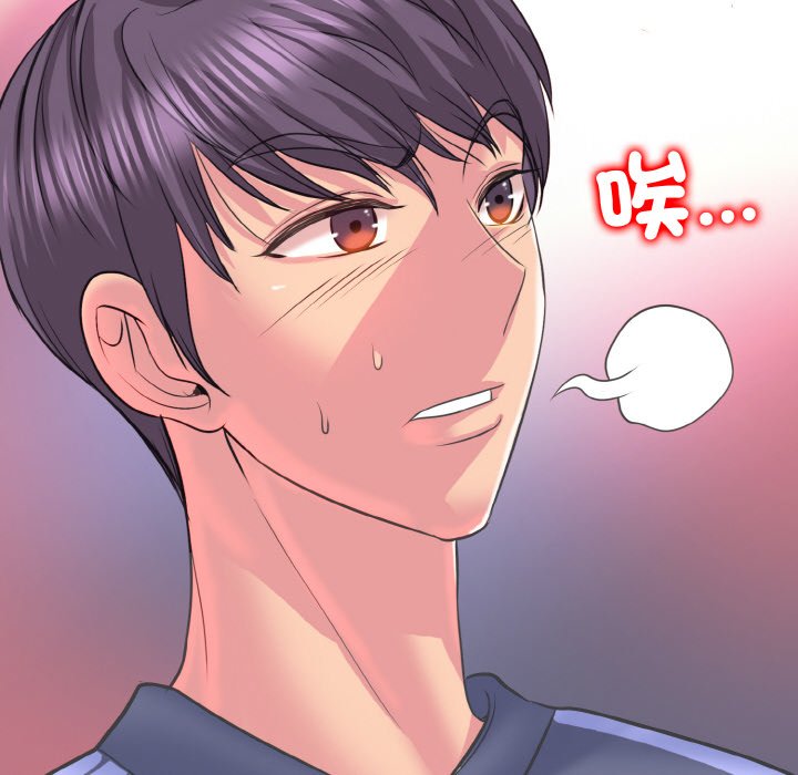 [韩国漫画] 一杆入洞 剧情,OL#[134P]-112