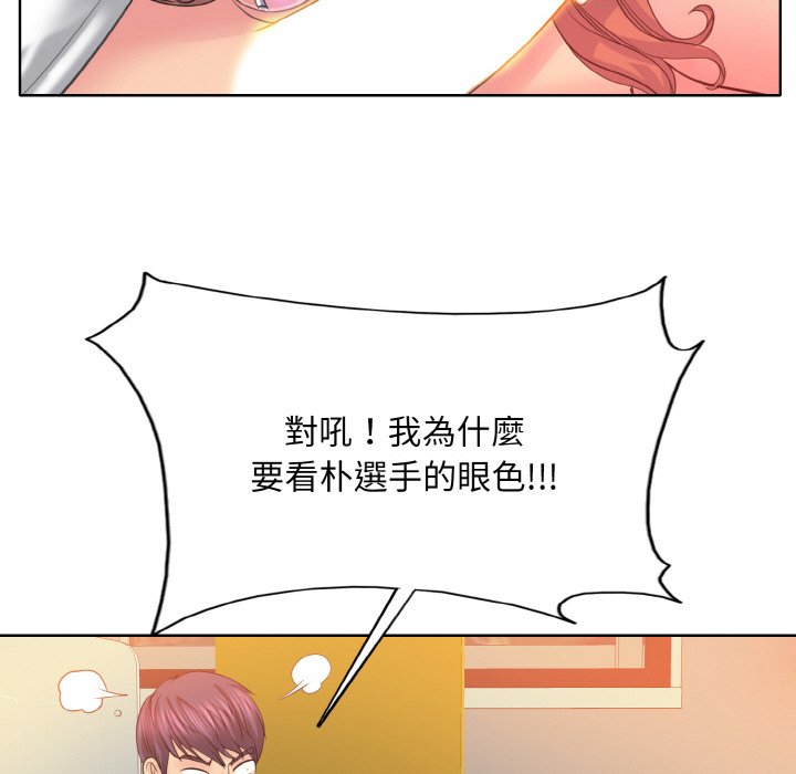 [韩国漫画] 一杆入洞 剧情,OL#[134P]-114