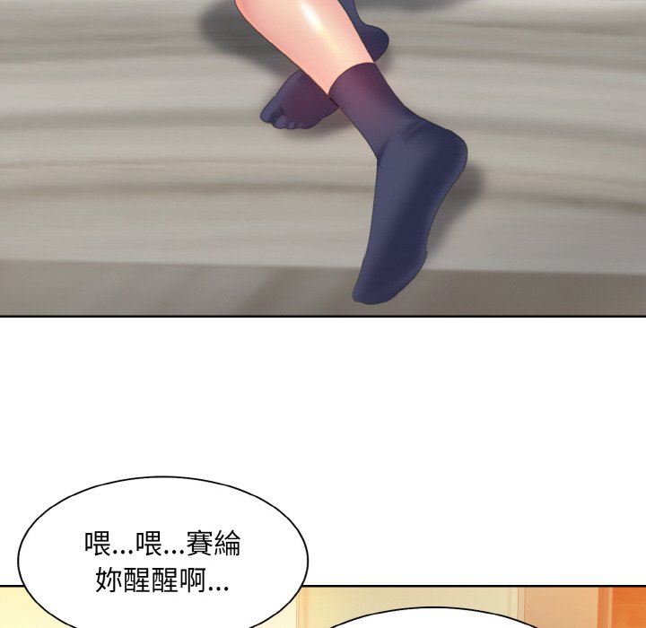 [韩国漫画] 一杆入洞 剧情,OL#[134P]-116