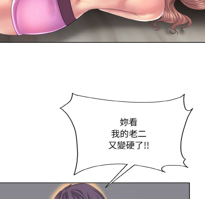 [韩国漫画] 一杆入洞 剧情,OL#[134P]-118