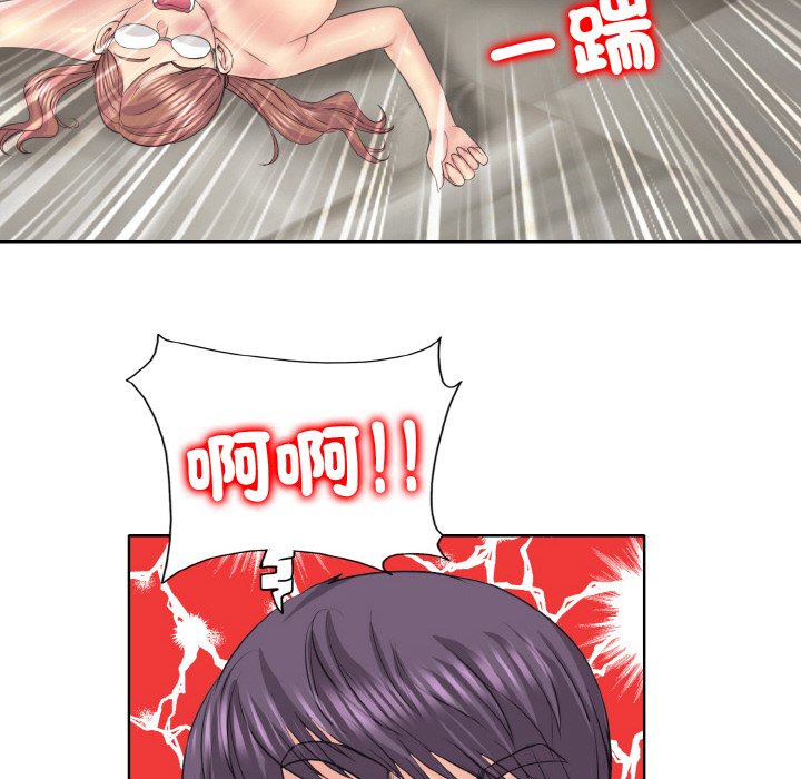 [韩国漫画] 一杆入洞 剧情,OL#[134P]-125