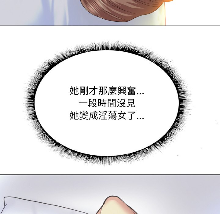 [韩国漫画] 一杆入洞 剧情,OL#[134P]-131