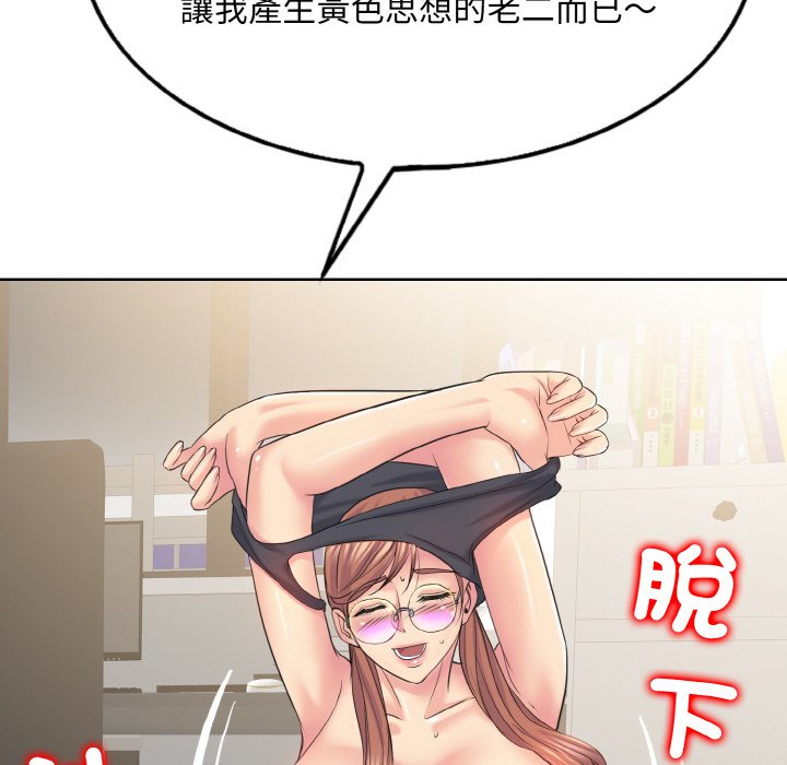 [韩国漫画] 一杆入洞 剧情,OL#[134P]-19