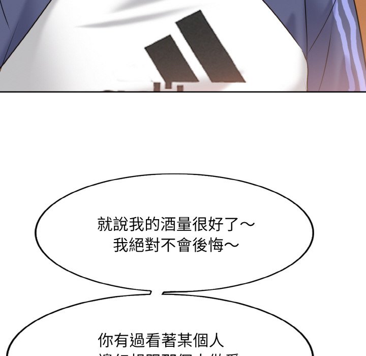 [韩国漫画] 一杆入洞 剧情,OL#[134P]-23