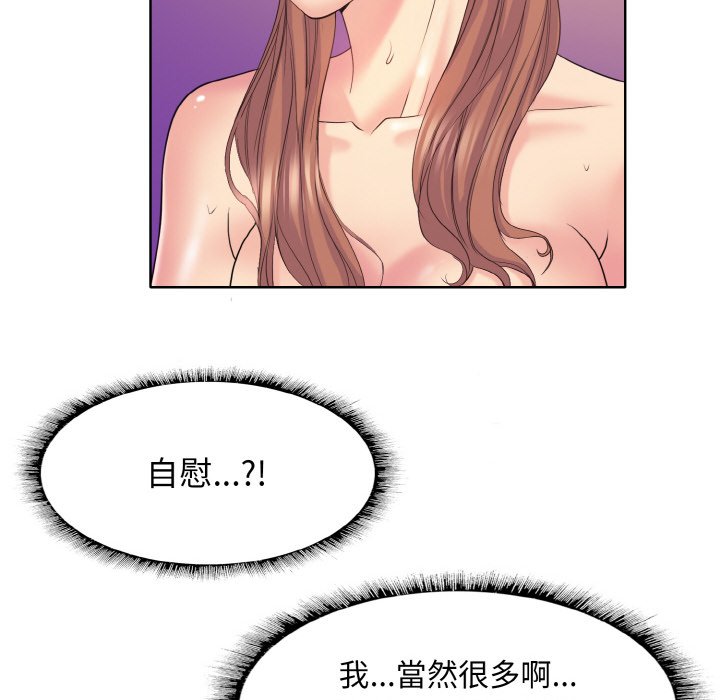 [韩国漫画] 一杆入洞 剧情,OL#[134P]-25