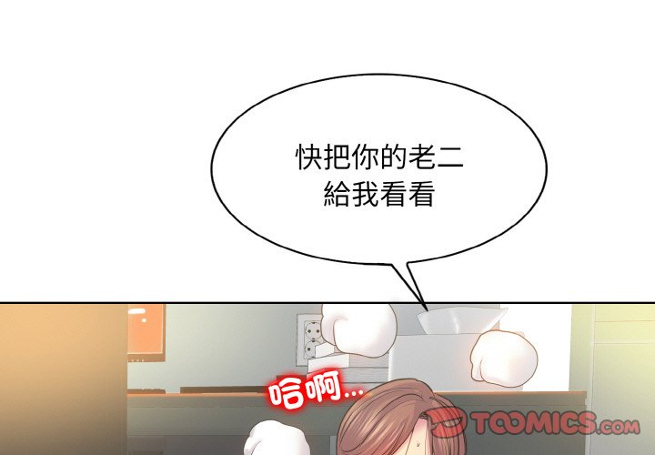 [韩国漫画] 一杆入洞 剧情,OL#[134P]-3