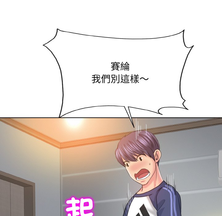 [韩国漫画] 一杆入洞 剧情,OL#[134P]-35