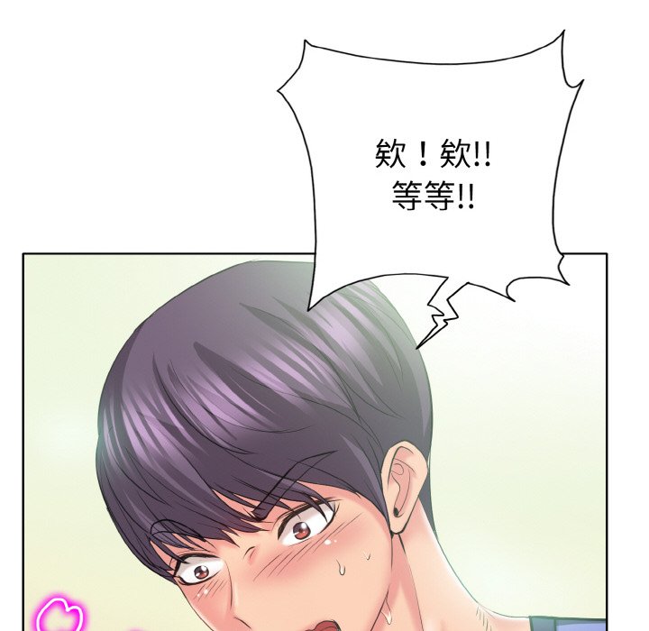 [韩国漫画] 一杆入洞 剧情,OL#[134P]-40