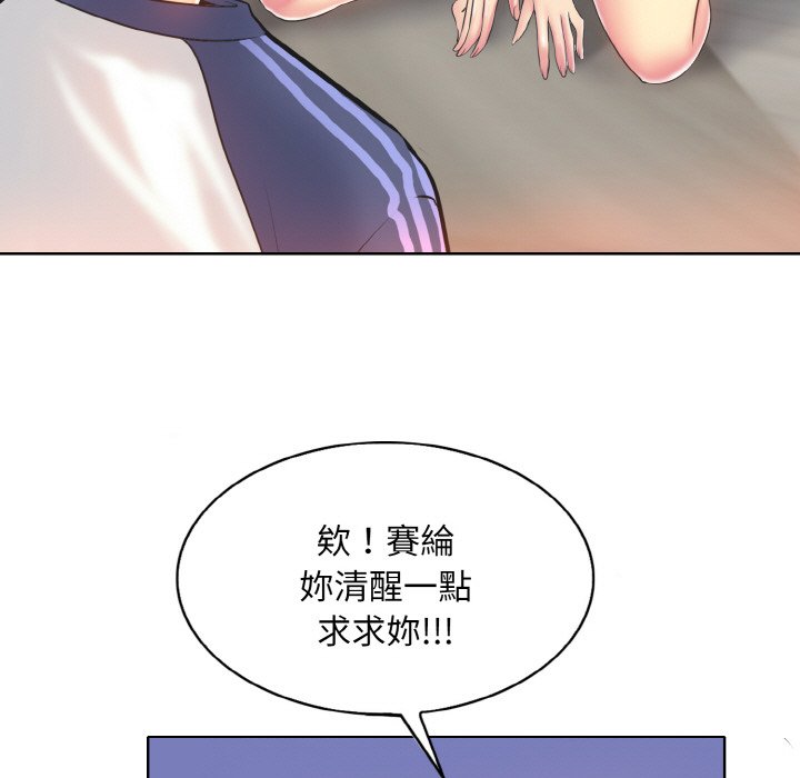 [韩国漫画] 一杆入洞 剧情,OL#[134P]-5