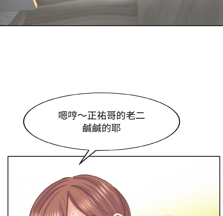 [韩国漫画] 一杆入洞 剧情,OL#[134P]-53