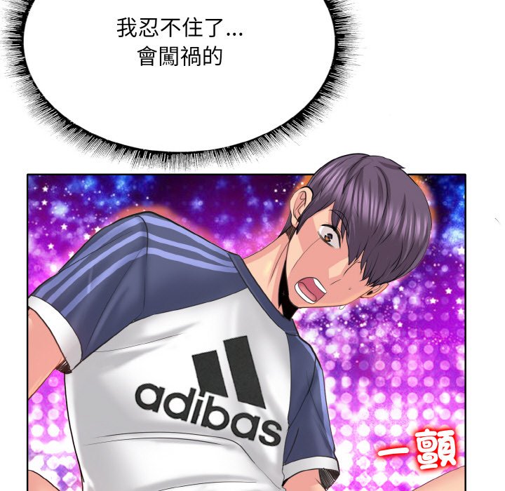 [韩国漫画] 一杆入洞 剧情,OL#[134P]-55