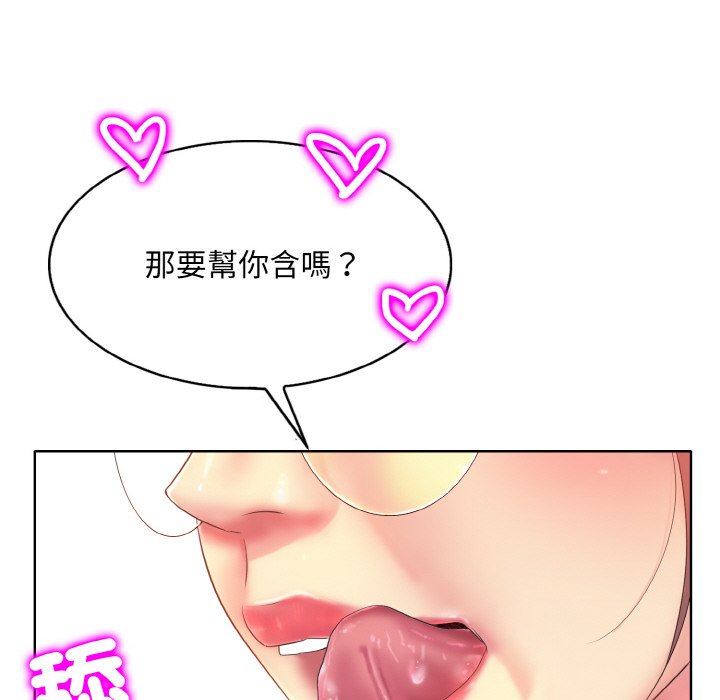 [韩国漫画] 一杆入洞 剧情,OL#[134P]-61