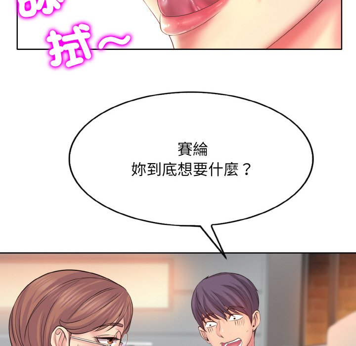 [韩国漫画] 一杆入洞 剧情,OL#[134P]-62
