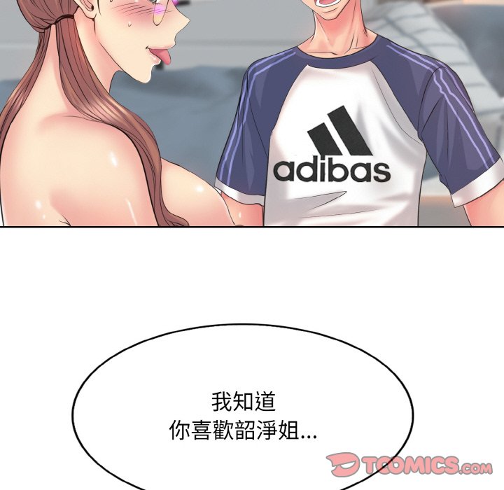 [韩国漫画] 一杆入洞 剧情,OL#[134P]-63