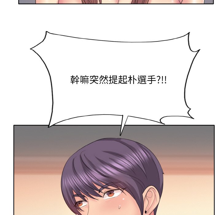 [韩国漫画] 一杆入洞 剧情,OL#[134P]-65