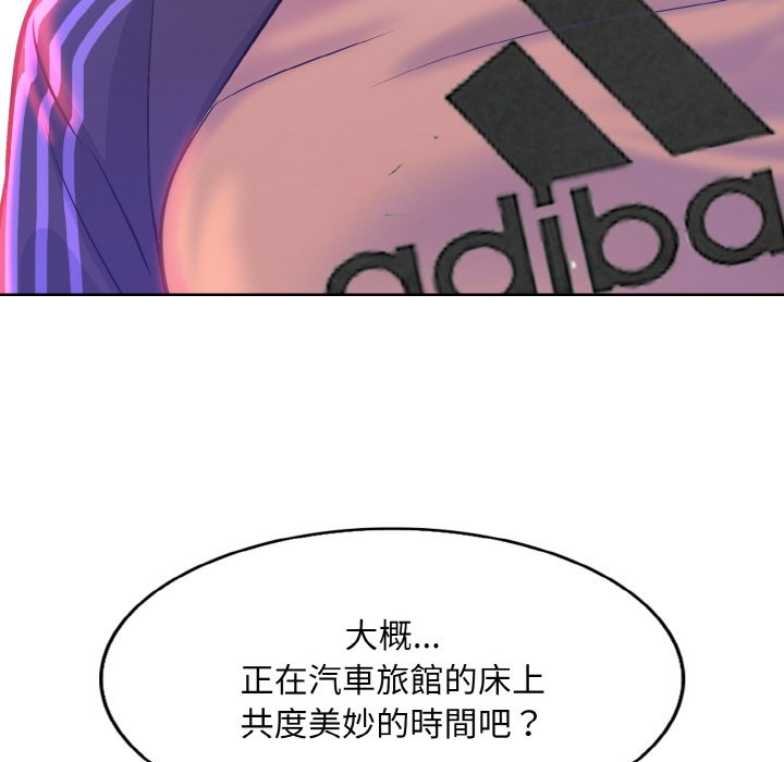 [韩国漫画] 一杆入洞 剧情,OL#[134P]-70