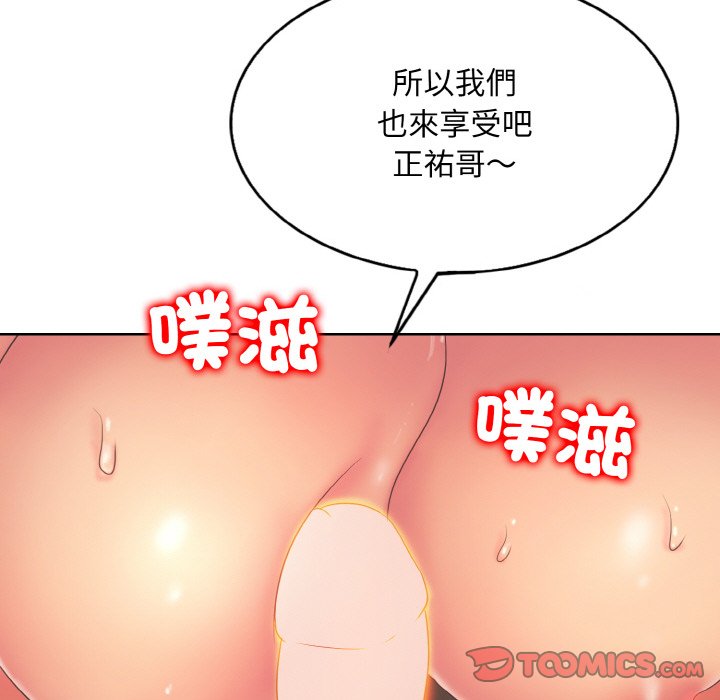 [韩国漫画] 一杆入洞 剧情,OL#[134P]-75