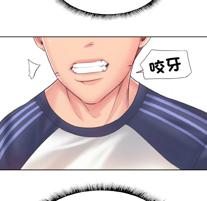[韩国漫画] 一杆入洞 剧情,OL#[134P]-77