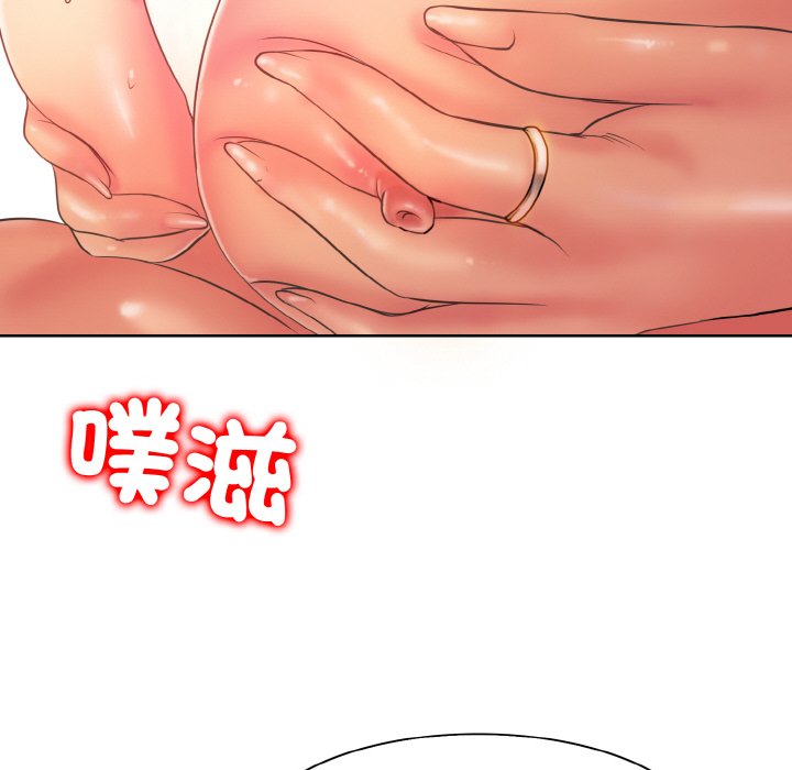 [韩国漫画] 一杆入洞 剧情,OL#[134P]-79